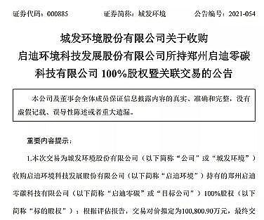 高能纖維球濾料生產廠家環保人的2021:內卷、躺平or披荊斬棘?