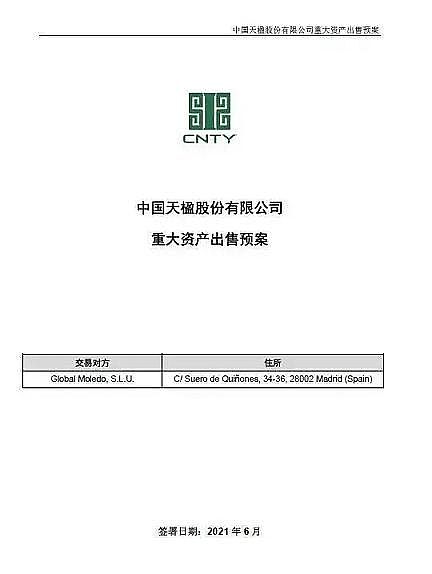 高能纖維球濾料生產廠家環保人的2021:內卷、躺平or披荊斬棘?