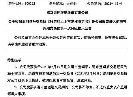 高能纖維球濾料生產廠家環保人的2021:內卷、躺平or披荊斬棘?