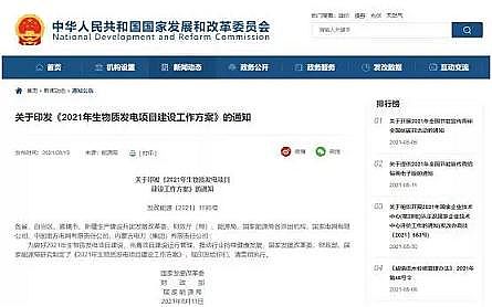 高能纖維球濾料生產廠家環保人的2021:內卷、躺平or披荊斬棘?