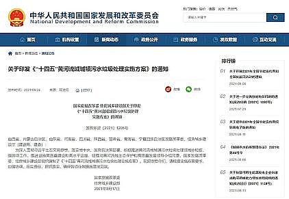 高能纖維球濾料生產廠家環保人的2021:內卷、躺平or披荊斬棘?