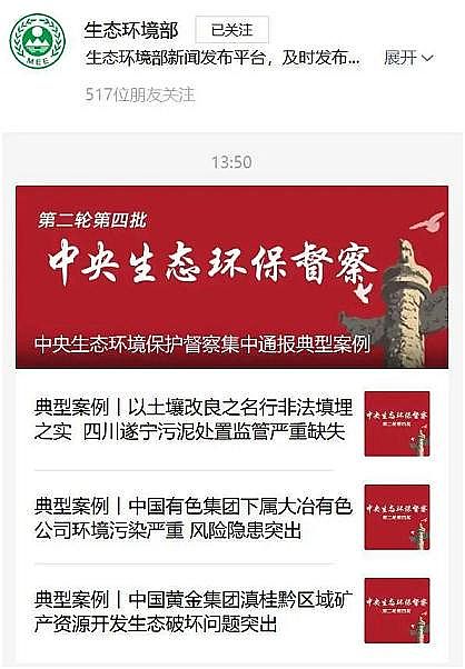高能纖維球濾料生產廠家環保人的2021:內卷、躺平or披荊斬棘?