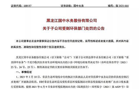 高能纖維球濾料生產廠家環保人的2021:內卷、躺平or披荊斬棘?