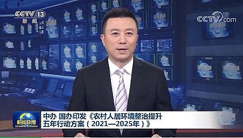 高能纖維球濾料生產廠家環保人的2021:內卷、躺平or披荊斬棘?