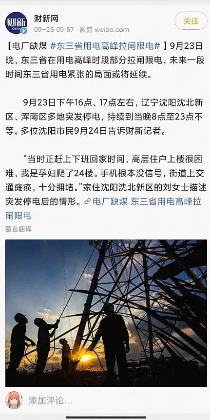 高能纖維球濾料生產廠家環保人的2021:內卷、躺平or披荊斬棘?