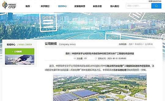 高能纖維球濾料生產廠家環保人的2021:內卷、躺平or披荊斬棘?