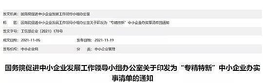 高能纖維球濾料生產廠家環保人的2021:內卷、躺平or披荊斬棘?