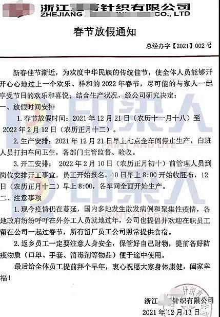 高能立體網狀填料生產廠家最高減產90%,部分化工原料現“斷供”!