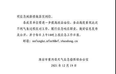 新式液面覆蓋球廠家新一輪“停工令”又來!涉及全國(guó)多省市區(qū)域!