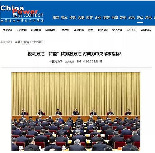 優(yōu)良鐵碳微電解填料生產(chǎn)廠家“停工令”持續(xù)發(fā)力!能耗雙控重大調(diào)整!67個地區(qū)再被點名停產(chǎn)!