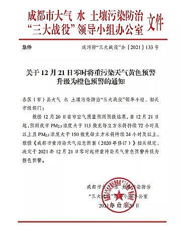 優(yōu)良鐵碳微電解填料生產(chǎn)廠家“停工令”持續(xù)發(fā)力!能耗雙控重大調(diào)整!67個地區(qū)再被點名停產(chǎn)!