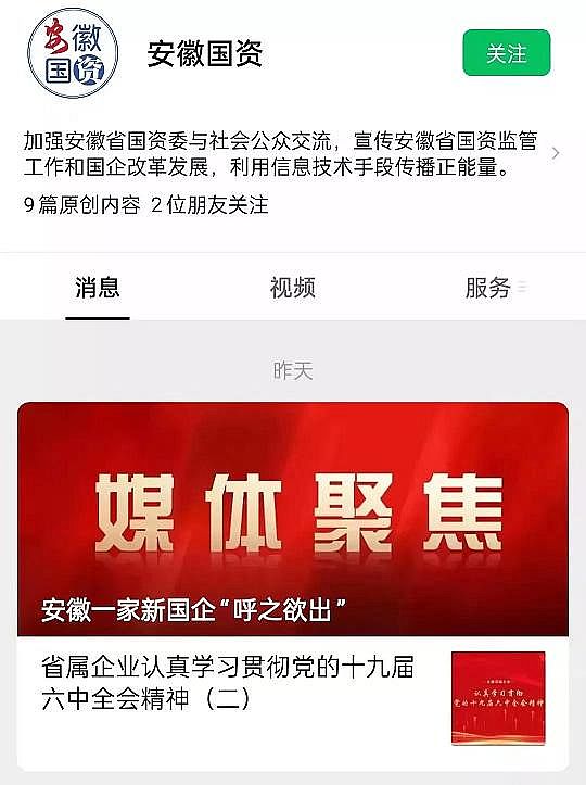 多功能硫酸鋁生產(chǎn)廠家搞地產(chǎn)的、做電線的、賣家電的……他們?yōu)樯抖紒砀森h(huán)保了?