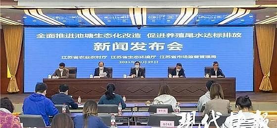 ������x�Ӿ۱�ϩ����HPAM�S���B(y��ng)ֳβˮ���_(d��)��(bi��o)�ŷ�����߿����P��5�f��ȫ��(gu��)��2��(g��)�����B(y��ng)ֳβˮ�ŷŏ�(qi��ng)���Եط���(bi��o)��(zh��n)���l(f��)��!