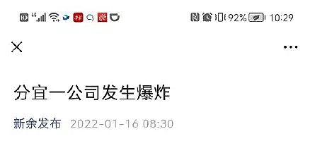 節(jié)能立體網(wǎng)狀填料生產(chǎn)廠家突發(fā)!江西一工業(yè)園區(qū)內(nèi)發(fā)生爆炸致兩死!