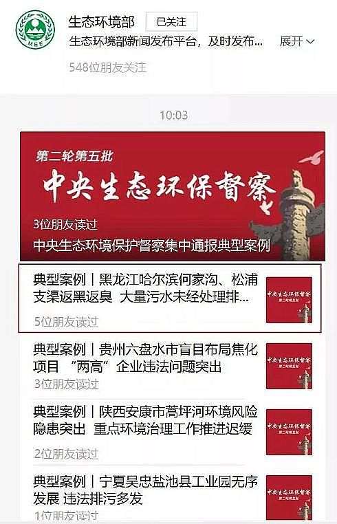 ���ܸ����w�S��V�ϏS�Ҷ�غڳ�ˮ�w���ڷ���!�σ|���~Ͷ�Y������ˮƯ��?