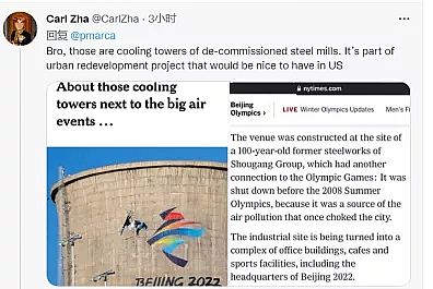 上好冷卻塔填料生產(chǎn)廠家藍(lán)天+首鋼大跳臺(tái)+冷卻塔,“這是我見(jiàn)過(guò)最酷的景色之一”!