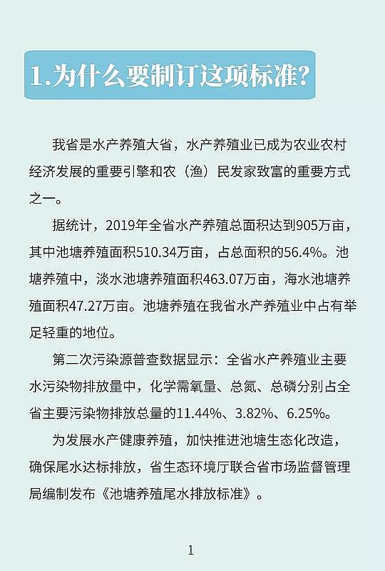 ��Ʒ�|�U���h����PRPP���a�S�҃�����Bֳ����βˮ�ŷű���_��!���Kʡ�l���������Bֳβˮ�ŷŘ˜ʡ�