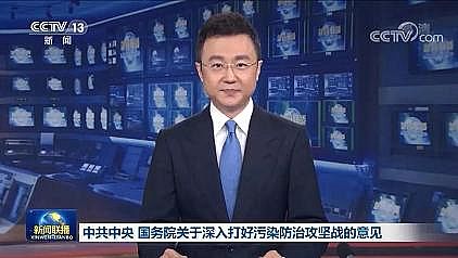 最新4A分子篩價格3100億大氣污染防治市場來了!深入打好藍天保衛(wèi)戰(zhàn)商機