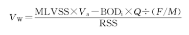 精選離子交換樹脂生產(chǎn)廠家關(guān)于排泥量的計算!