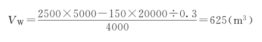 精選離子交換樹脂生產(chǎn)廠家關(guān)于排泥量的計算!