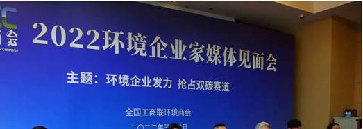2022年果殼活性炭生產廠家環保從“攻堅戰”進入“持久戰”,環保企業應該如何轉型?