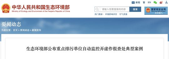 2022年3A分子篩生產廠家污水站操作工離奇失蹤!為什么背鍋的總是我?