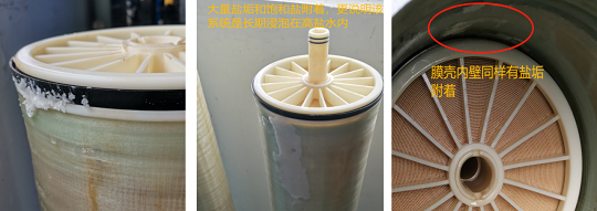 2022年噴霧干燥聚合硫酸鐵SPFS生產廠家納濾日常維護注意事項