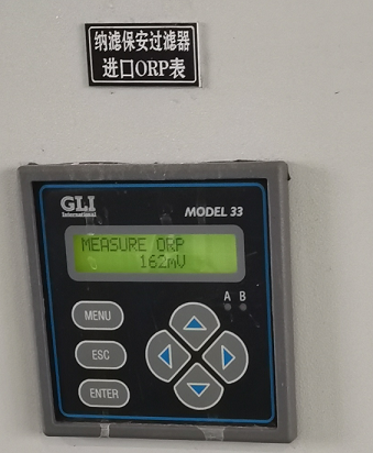 2022年噴霧干燥聚合硫酸鐵SPFS生產廠家納濾日常維護注意事項