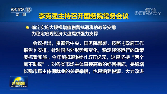 2022年磁鐵礦濾料廠家1.5萬億退稅“紅包雨”來了!環(huán)保企業(yè)完美錯過?