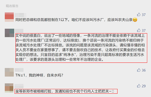 2022年生物陶粒濾料廠家污水處理廠降標了!鄭州一項目從準Ⅲ類降至準IV類,過度提標風向變了?