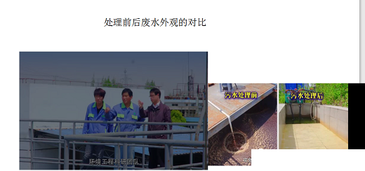 2022年活性氧化鋁球濾料廠家耐鹽菌種生化技術(shù)垃圾滲濾液/RO濃水/MVR母液提供一種新的低碳解決方案