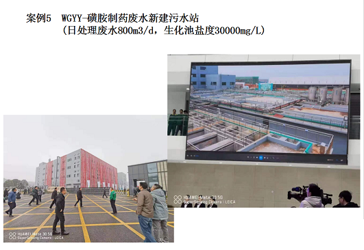 2022年活性氧化鋁球濾料廠家耐鹽菌種生化技術(shù)垃圾滲濾液/RO濃水/MVR母液提供一種新的低碳解決方案