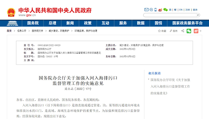 2022�겻�P��w�S�����^���a(ch��n)�S����ˮ̎���ИI(y��)�ش�����!���ۿڱO(ji��n)��플��O(sh��)Ӌ�ļ��l(f��)��