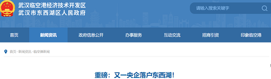 2022年蜂窩斜管填料生產(chǎn)廠家注冊(cè)資本100億元!南水北調(diào)又一子公司成立,涉水污染治理等業(yè)務(wù)