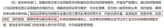 新型消毒劑氯片廠家進水超標導致出水超標,損失最大的是污水處理廠!