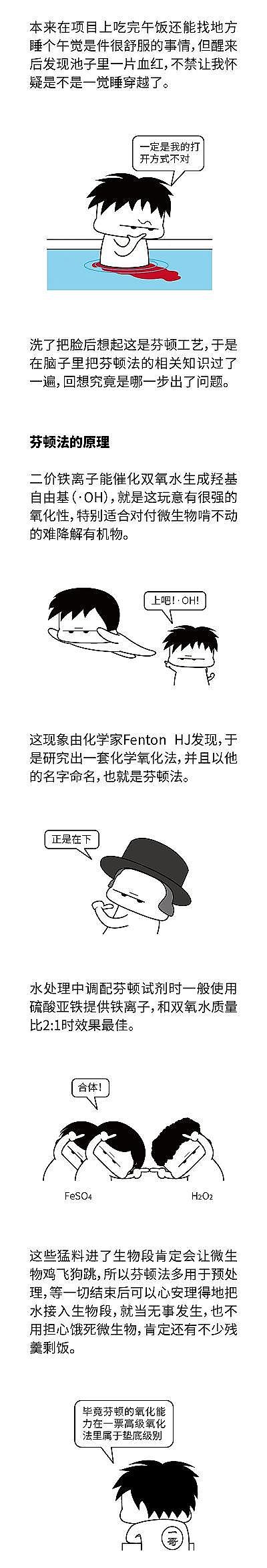 �������F����ۺ������FSPF�S�ҿ���������һƬѪ�t�r���Ҳ�������D�����P֪�R