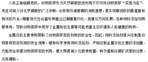 2022年優質水處理材料生產廠家從污水中回收磷
