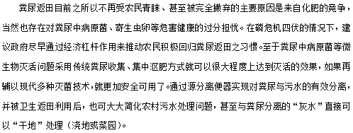 2022年優質水處理材料生產廠家從污水中回收磷
