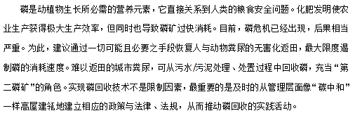 2022年優質水處理材料生產廠家從污水中回收磷