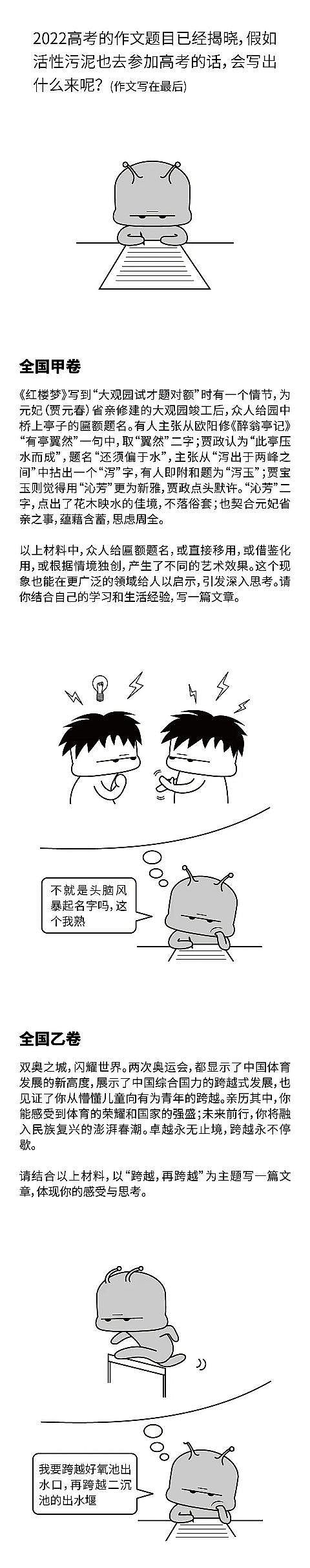 �������Z��ʯ�V�����a�S�Ҽ����������Ҳ���Ӹ߿���Ԓ�����ĕ�����ʲô��?