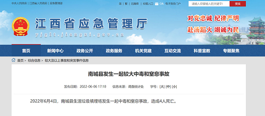 �ϵ��x�ӽ��Q��֬�S�ҡ���ȫ���a(ch��n)�¡���3��h(hu��n)���¹�!�m���^(q��)һ��ˮ̎��܇�g�l(f��)����ը