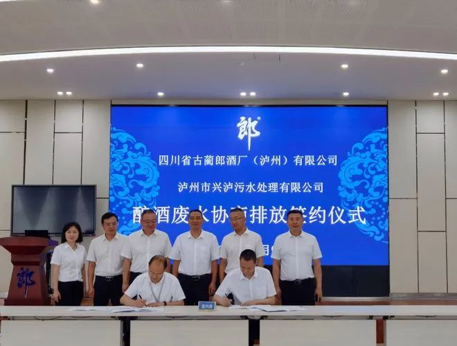 新式水處理劑廠家喝了啤酒 再喝白酒|污水處理廠喝上“郎酒”,“飄香型”碳源用對了地方