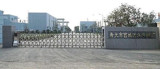 新款鐵碳微電解填料廠家總投資4.6億!國內(nèi)首座一次性建成準(zhǔn)三類標(biāo)準(zhǔn)污水廠通水運營