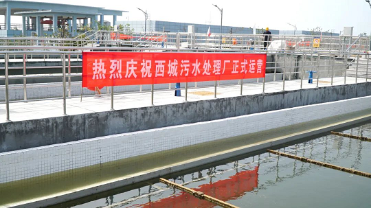 新款鐵碳微電解填料廠家總投資4.6億!國內(nèi)首座一次性建成準(zhǔn)三類標(biāo)準(zhǔn)污水廠通水運營