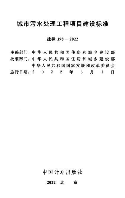 ������ʯӢɰ�V�����a�S������ӆ�ġ�������ˮ̎�������Ŀ���O�˜ʡ��Ѱl������2022��6��1����ʩ��