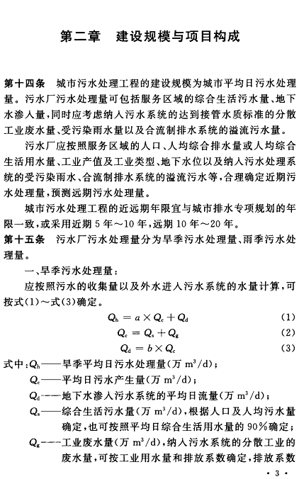 ������ʯӢɰ�V�����a�S������ӆ�ġ�������ˮ̎�������Ŀ���O�˜ʡ��Ѱl������2022��6��1����ʩ��