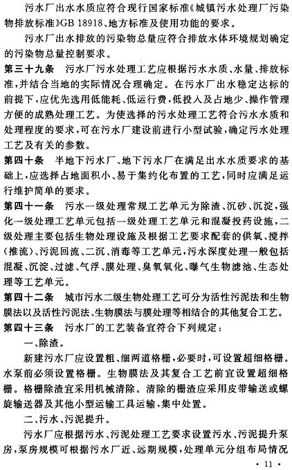 ������ʯӢɰ�V�����a�S������ӆ�ġ�������ˮ̎�������Ŀ���O�˜ʡ��Ѱl������2022��6��1����ʩ��